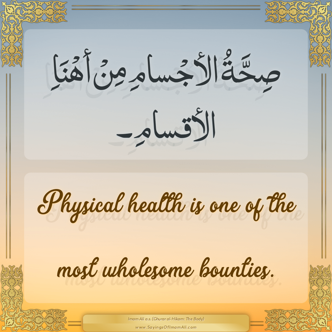 Physical health is one of the most wholesome bounties.